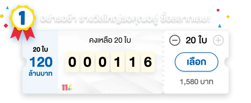 jqksiam