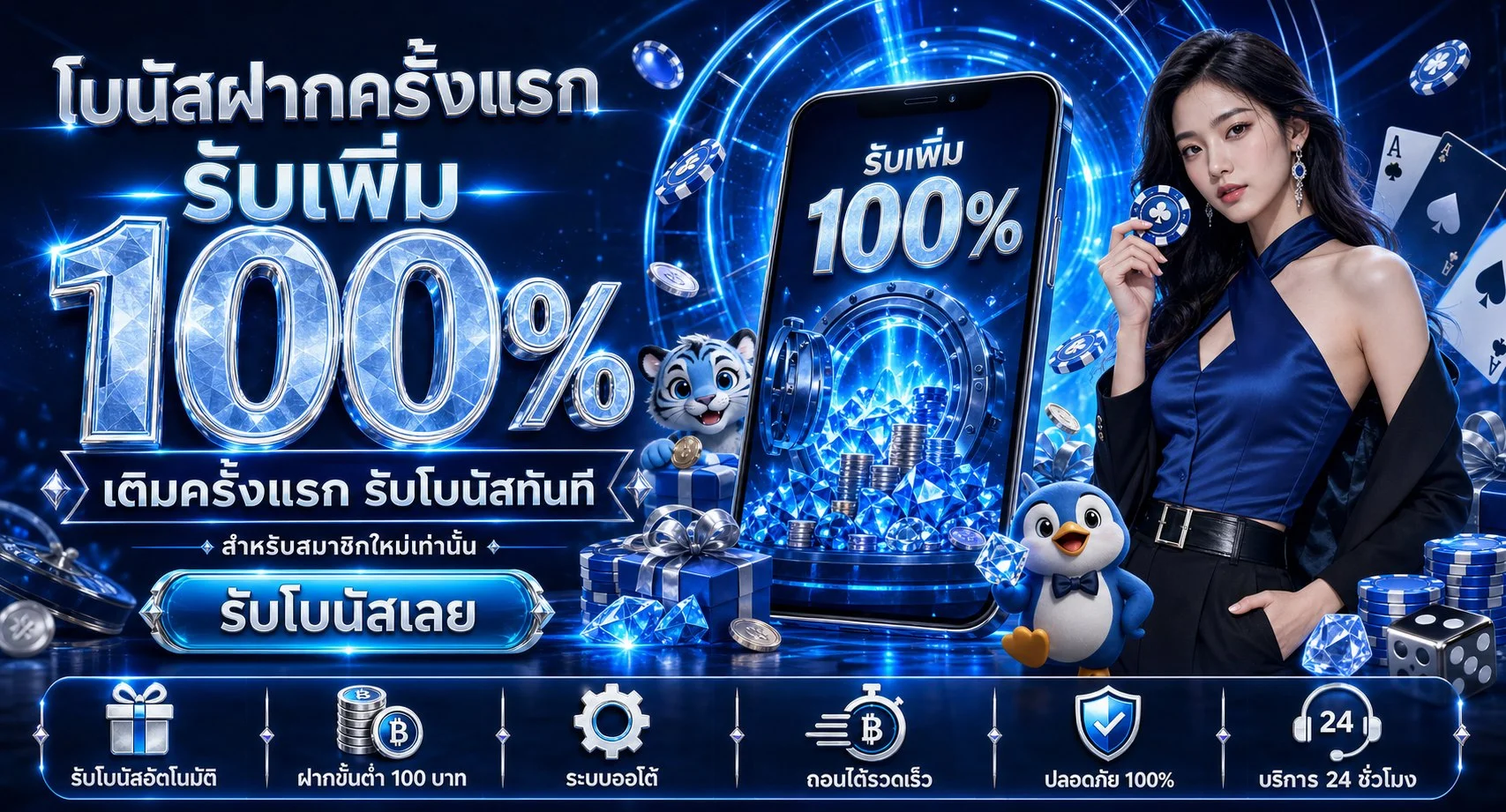 JQK SIAM เว็บเกมออนไลน์ครบวงจร สมัครสมาชิกและเข้าเล่นได้ทันที